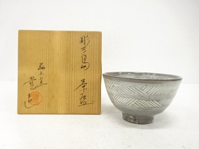 JAPANESE COLLECTIBLE / TOYOZO CARVED MISHIMA TEA BOWL